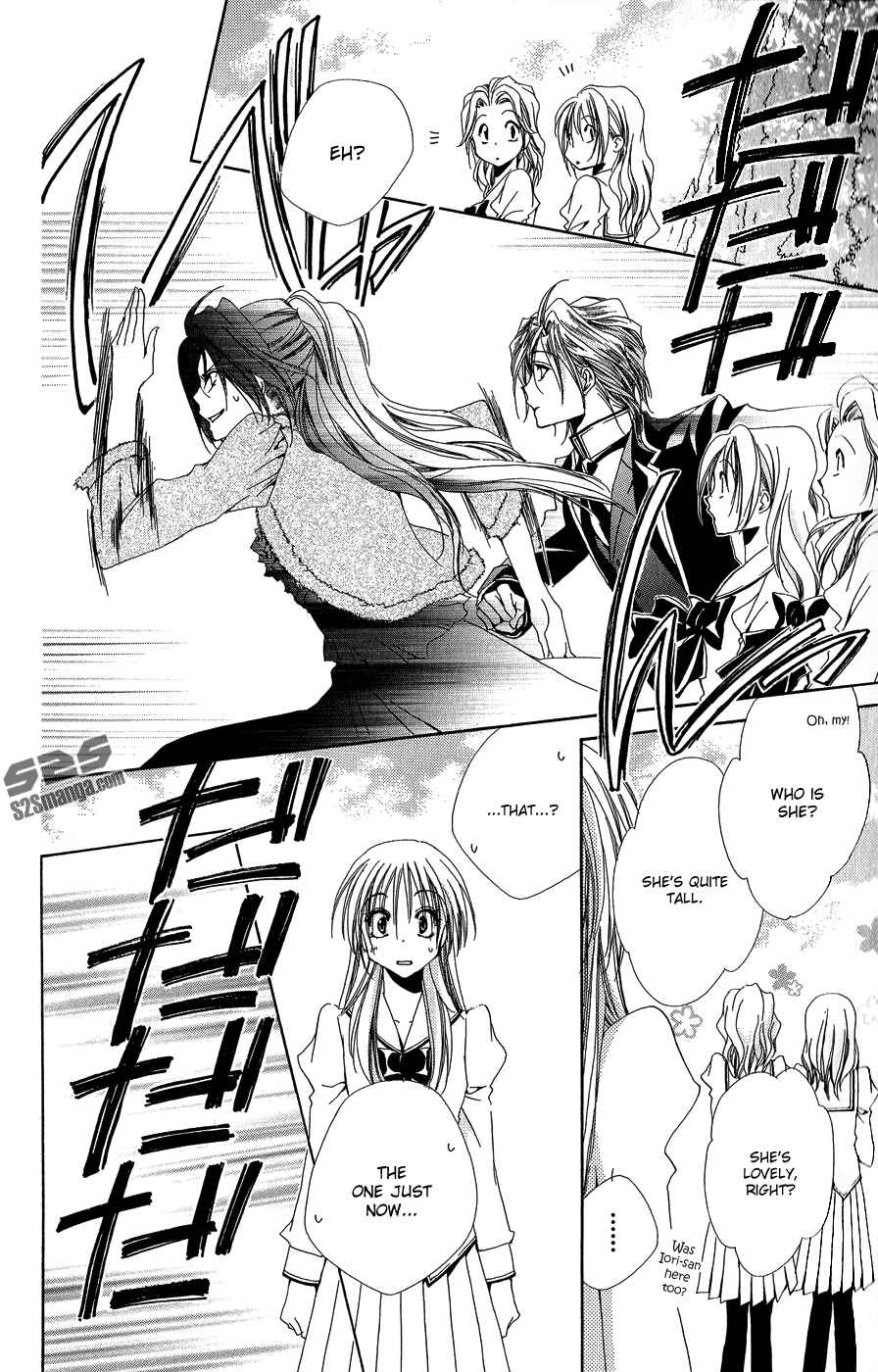Page 27 Chapter 32 Shitsuji-sama no Okiniiri