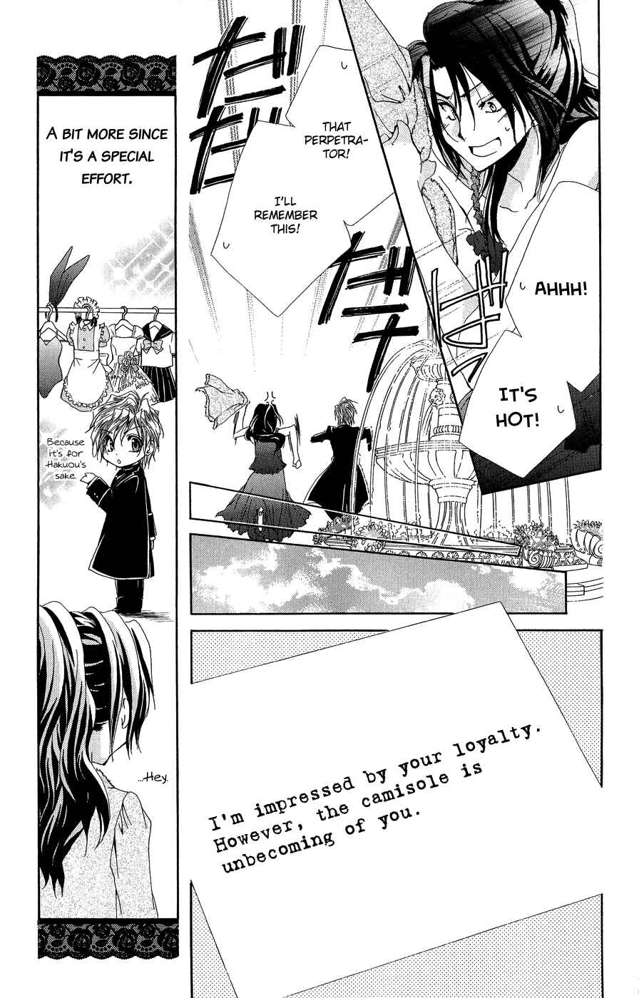 Page 28 Chapter 32 Shitsuji-sama no Okiniiri