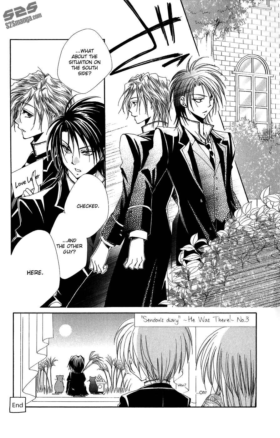 Page 3 Chapter 32 Shitsuji-sama no Okiniiri