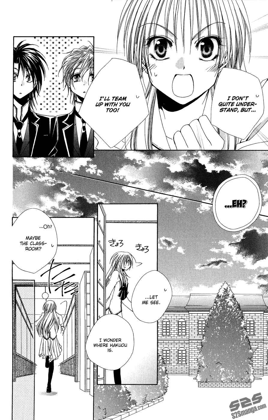 Page 33 Chapter 32 Shitsuji-sama no Okiniiri