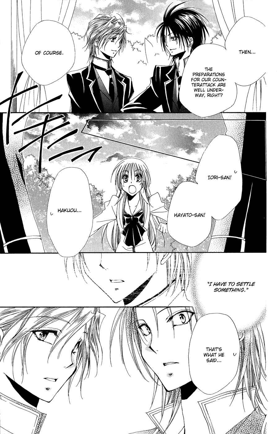 Page 38 Chapter 32 Shitsuji-sama no Okiniiri
