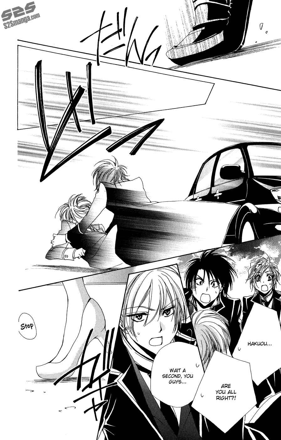 Page 41 Chapter 32 Shitsuji-sama no Okiniiri