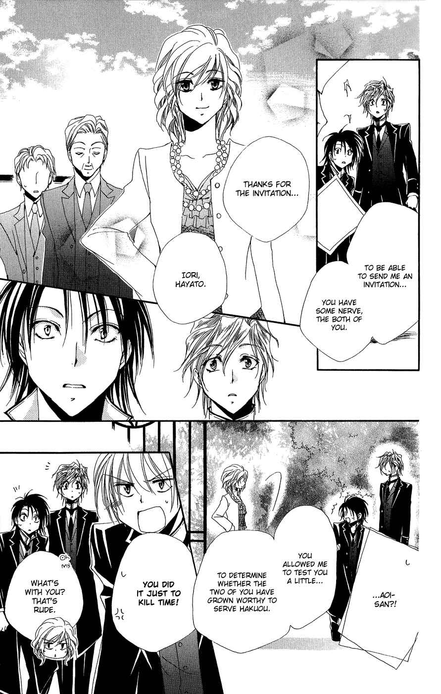 Page 42 Chapter 32 Shitsuji-sama no Okiniiri