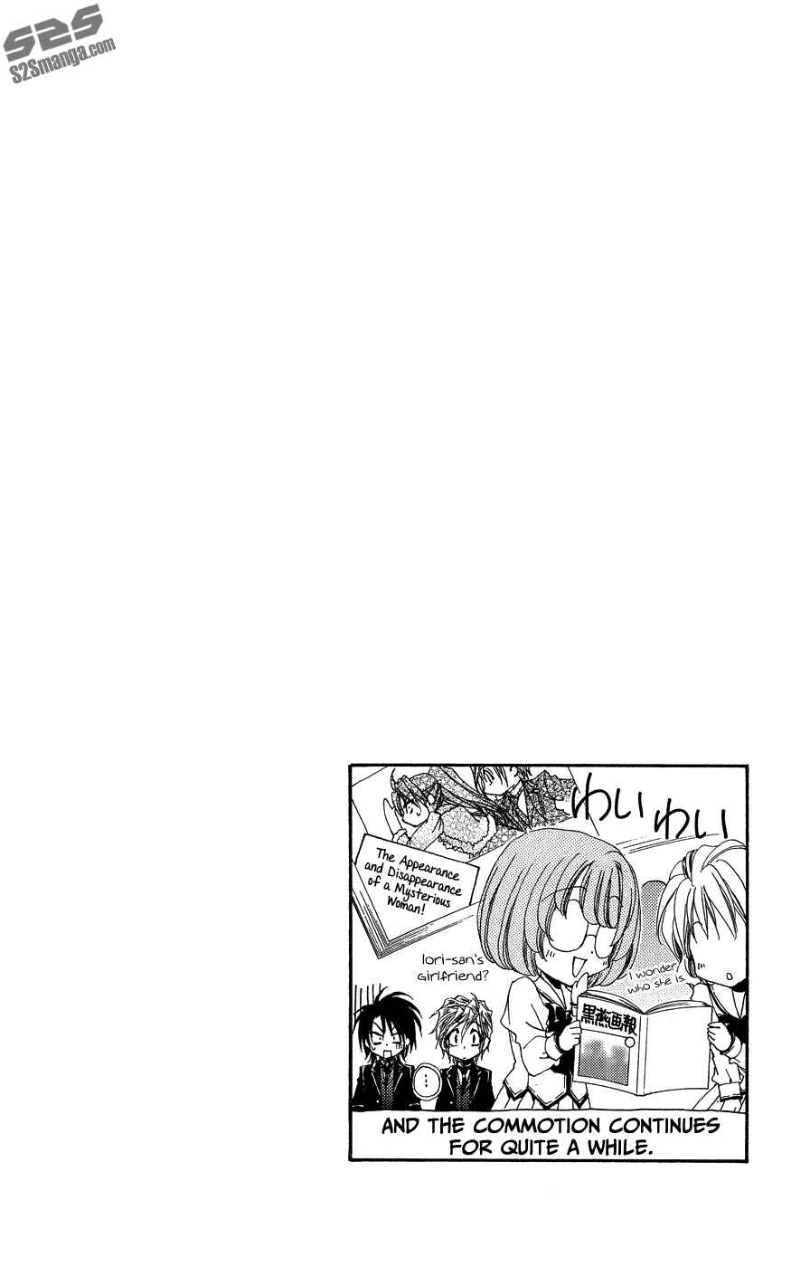 Page 47 Chapter 32 Shitsuji-sama no Okiniiri