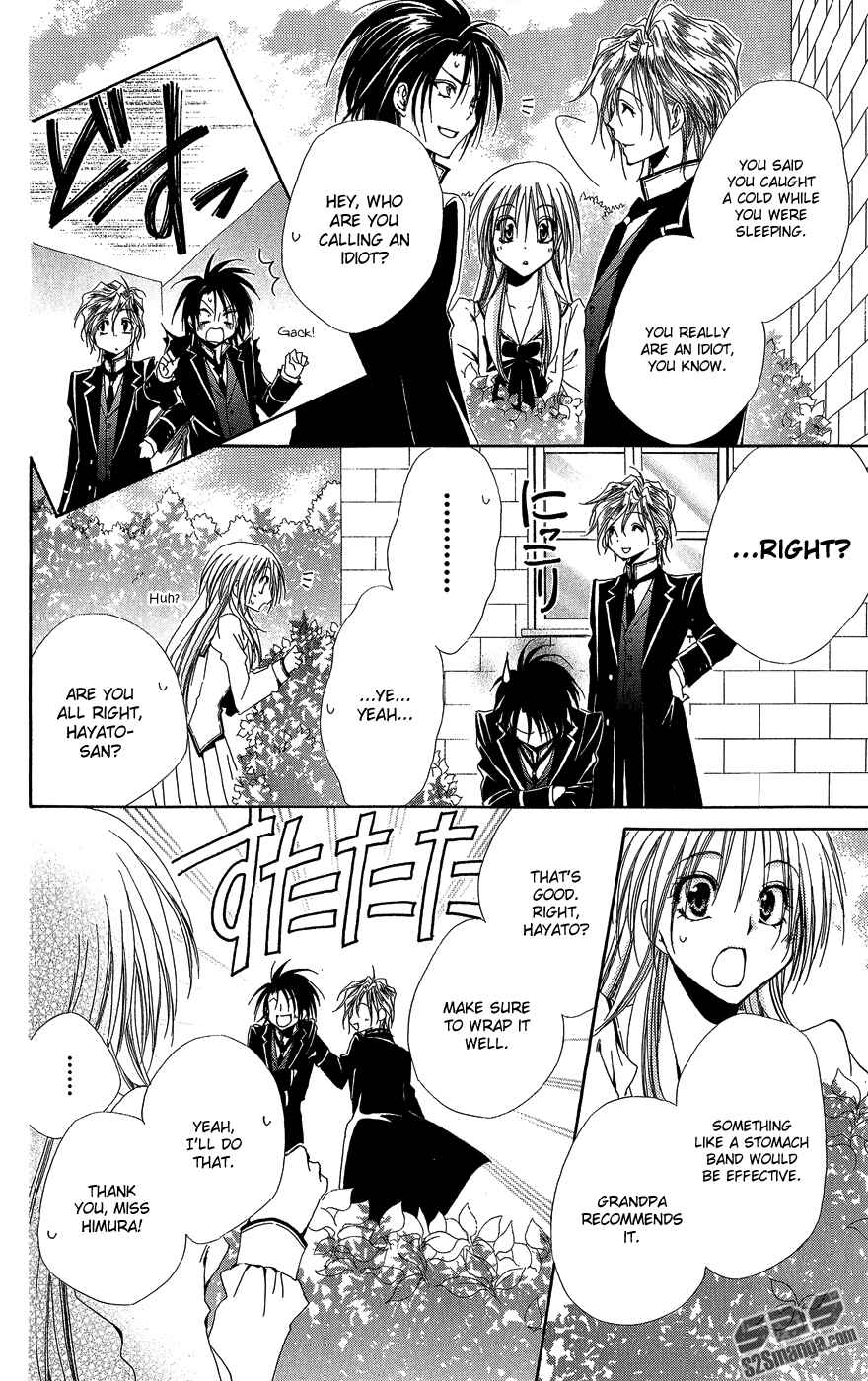 Page 5 Chapter 32 Shitsuji-sama no Okiniiri