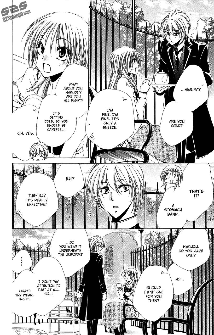 Page 9 Chapter 32 Shitsuji-sama no Okiniiri