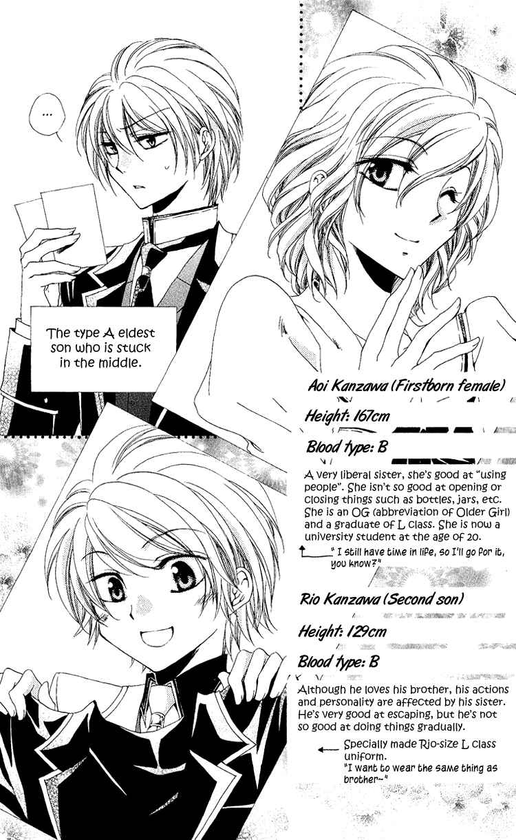 Page 6 Chapter 20.5 Shitsuji-sama no Okiniiri