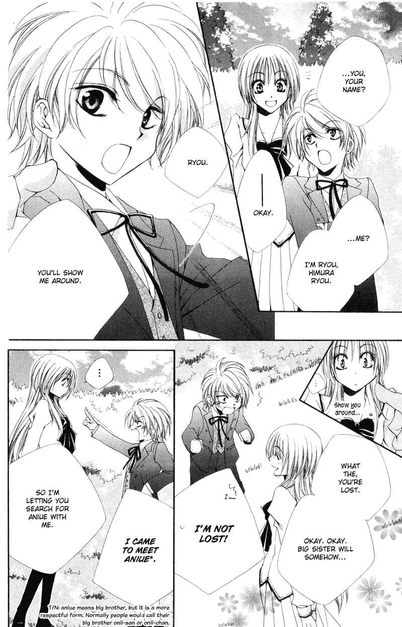 Page 10 Chapter 6 Shitsuji-sama no Okiniiri