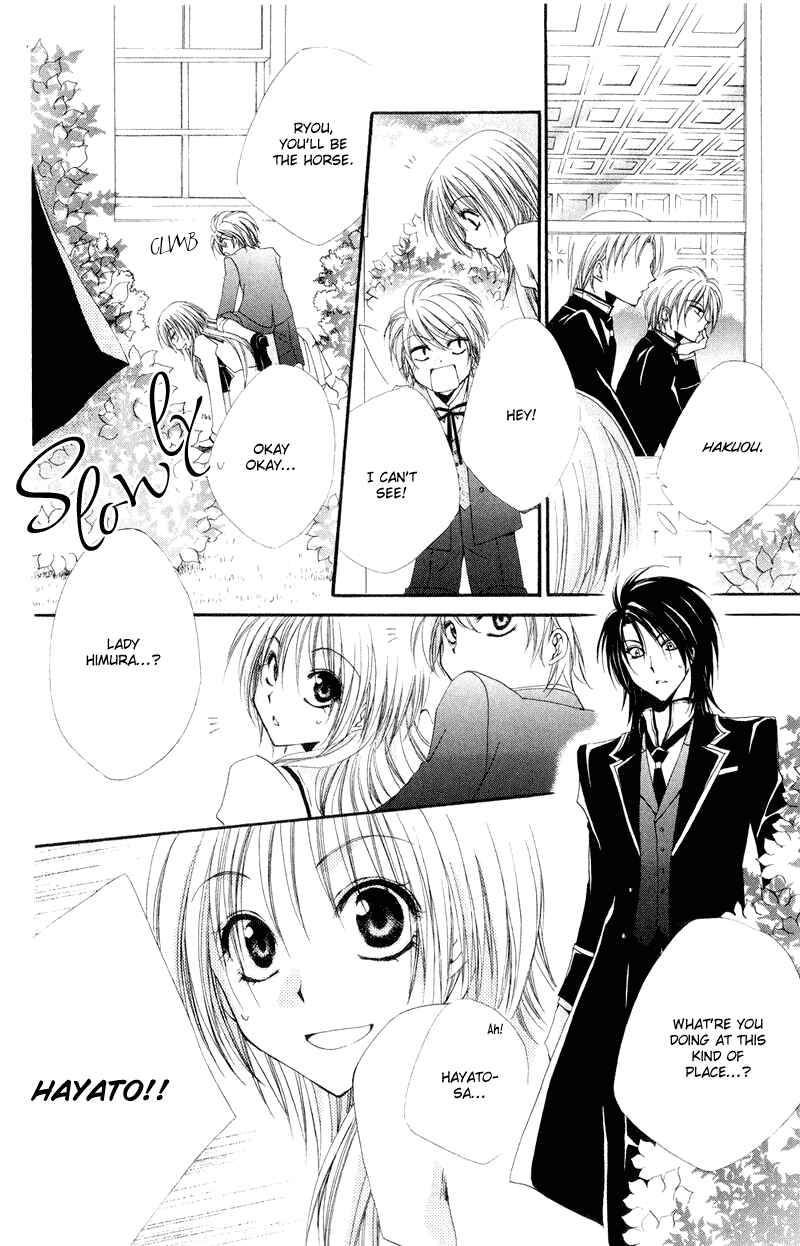 Page 20 Chapter 6 Shitsuji-sama no Okiniiri