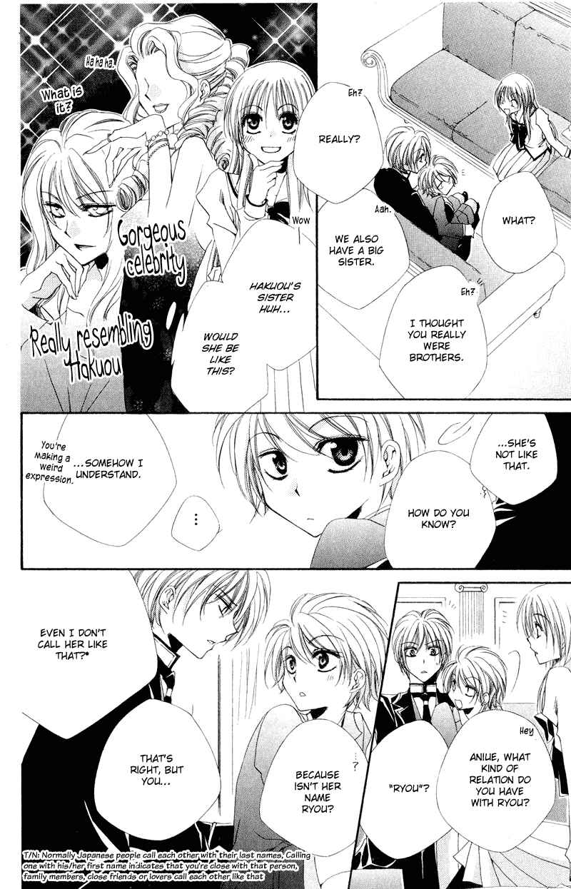 Page 26 Chapter 6 Shitsuji-sama no Okiniiri