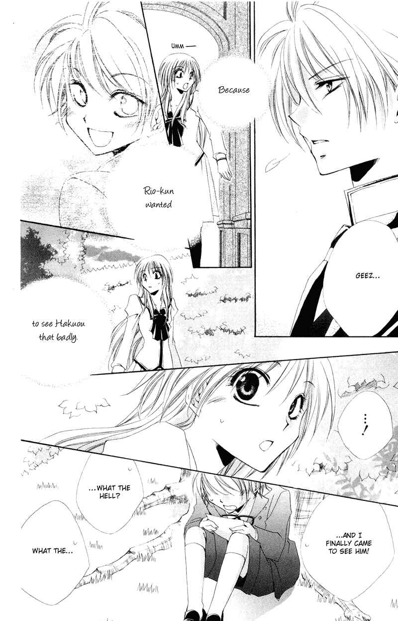 Page 32 Chapter 6 Shitsuji-sama no Okiniiri