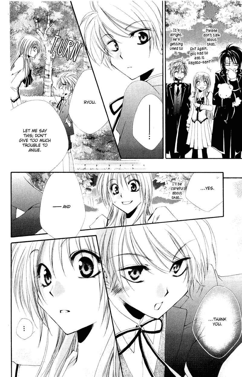 Page 44 Chapter 6 Shitsuji-sama no Okiniiri