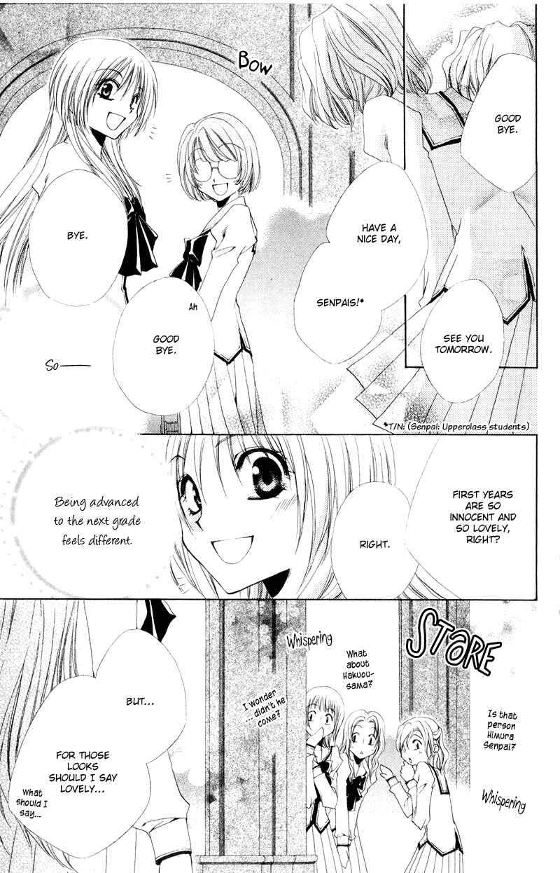 Page 5 Chapter 6 Shitsuji-sama no Okiniiri