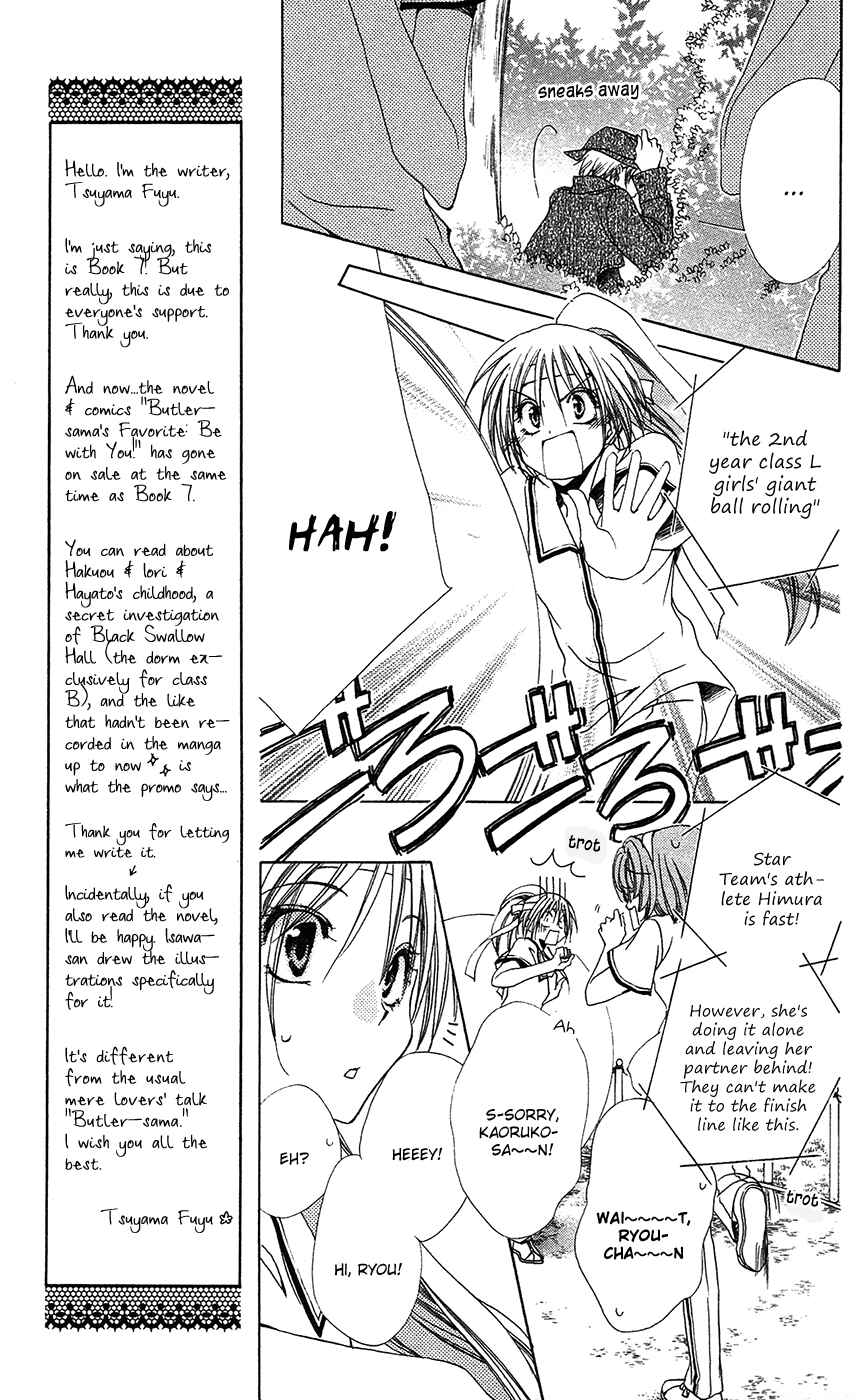 Page 10 Chapter 26 Shitsuji-sama no Okiniiri