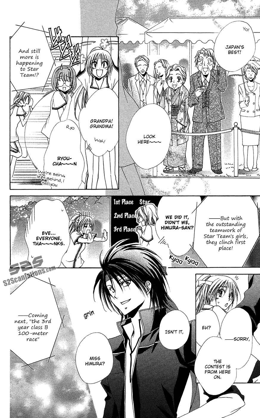 Page 11 Chapter 26 Shitsuji-sama no Okiniiri