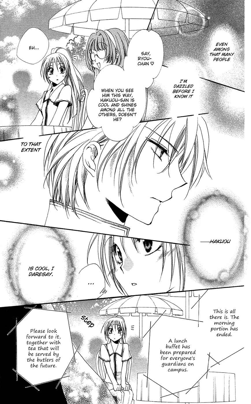 Page 16 Chapter 26 Shitsuji-sama no Okiniiri