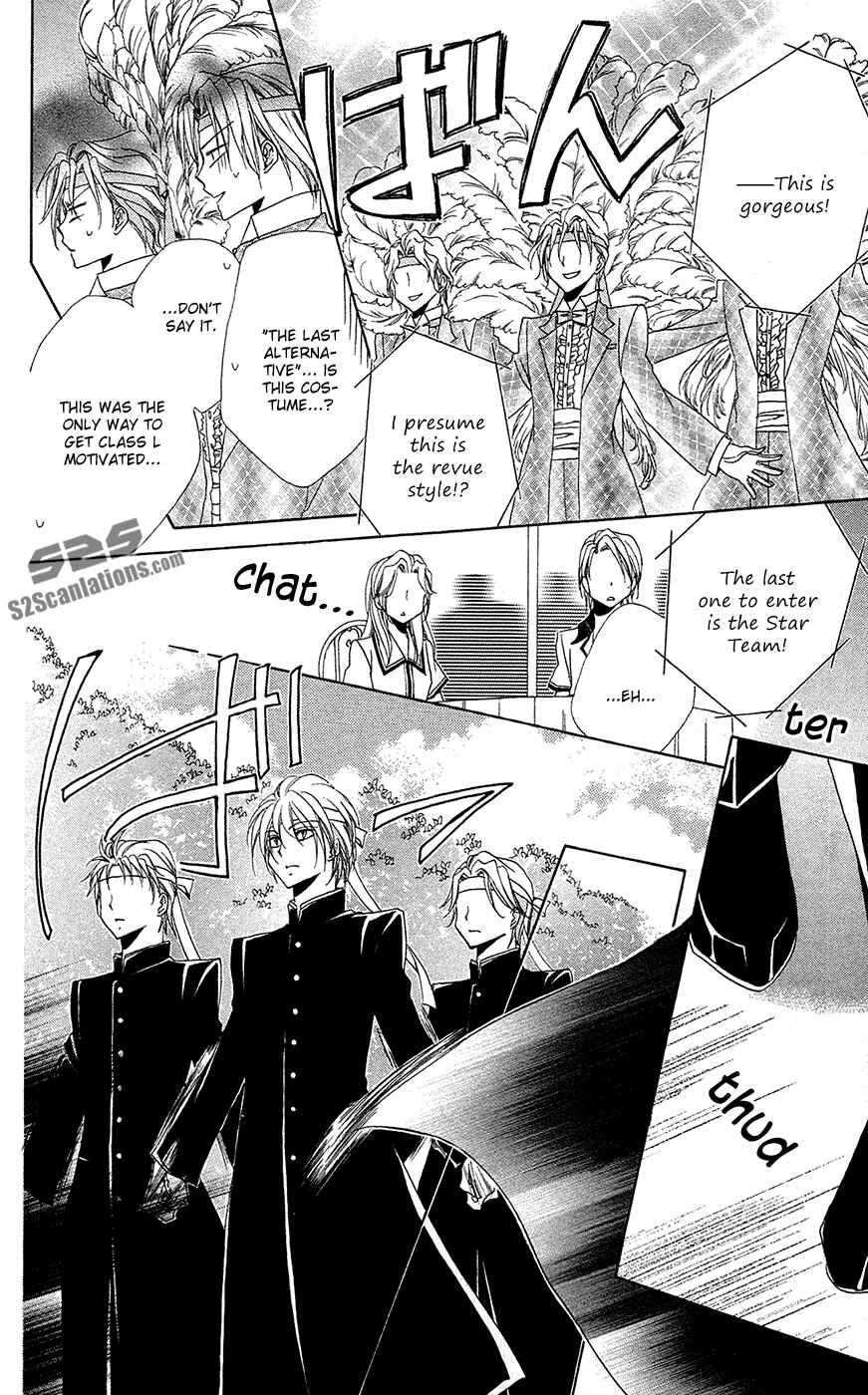 Page 23 Chapter 26 Shitsuji-sama no Okiniiri