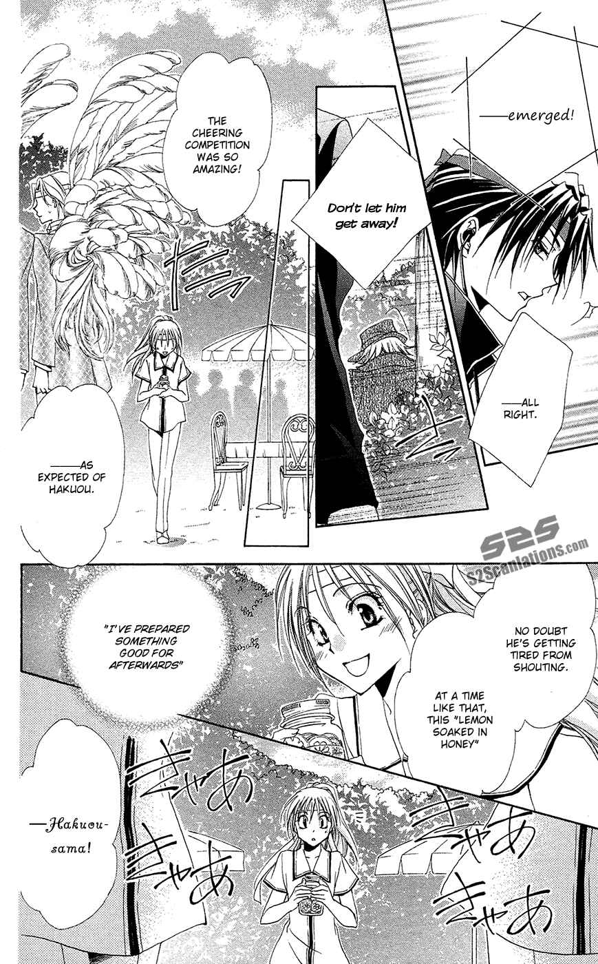 Page 27 Chapter 26 Shitsuji-sama no Okiniiri