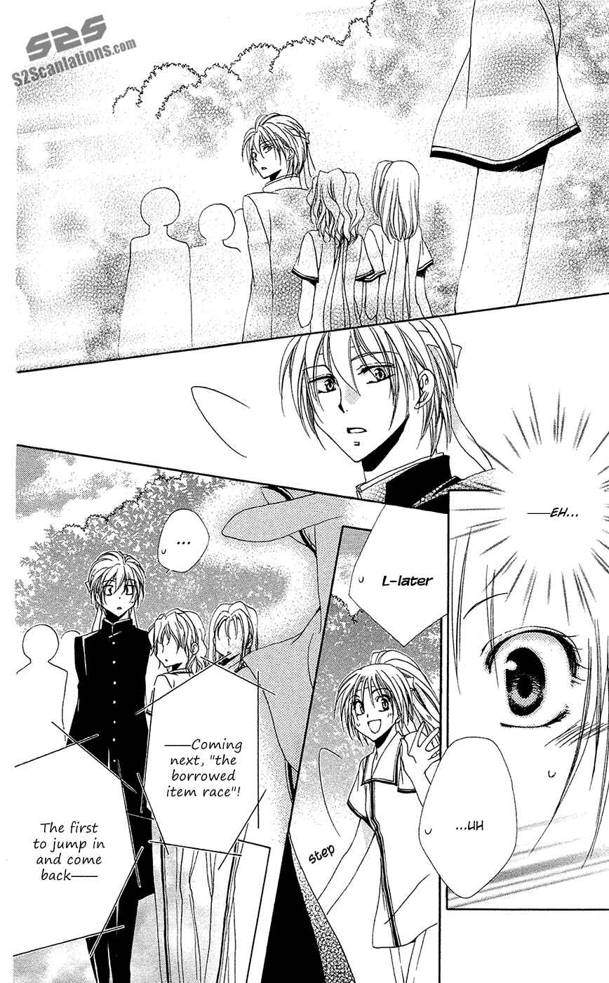 Page 29 Chapter 26 Shitsuji-sama no Okiniiri
