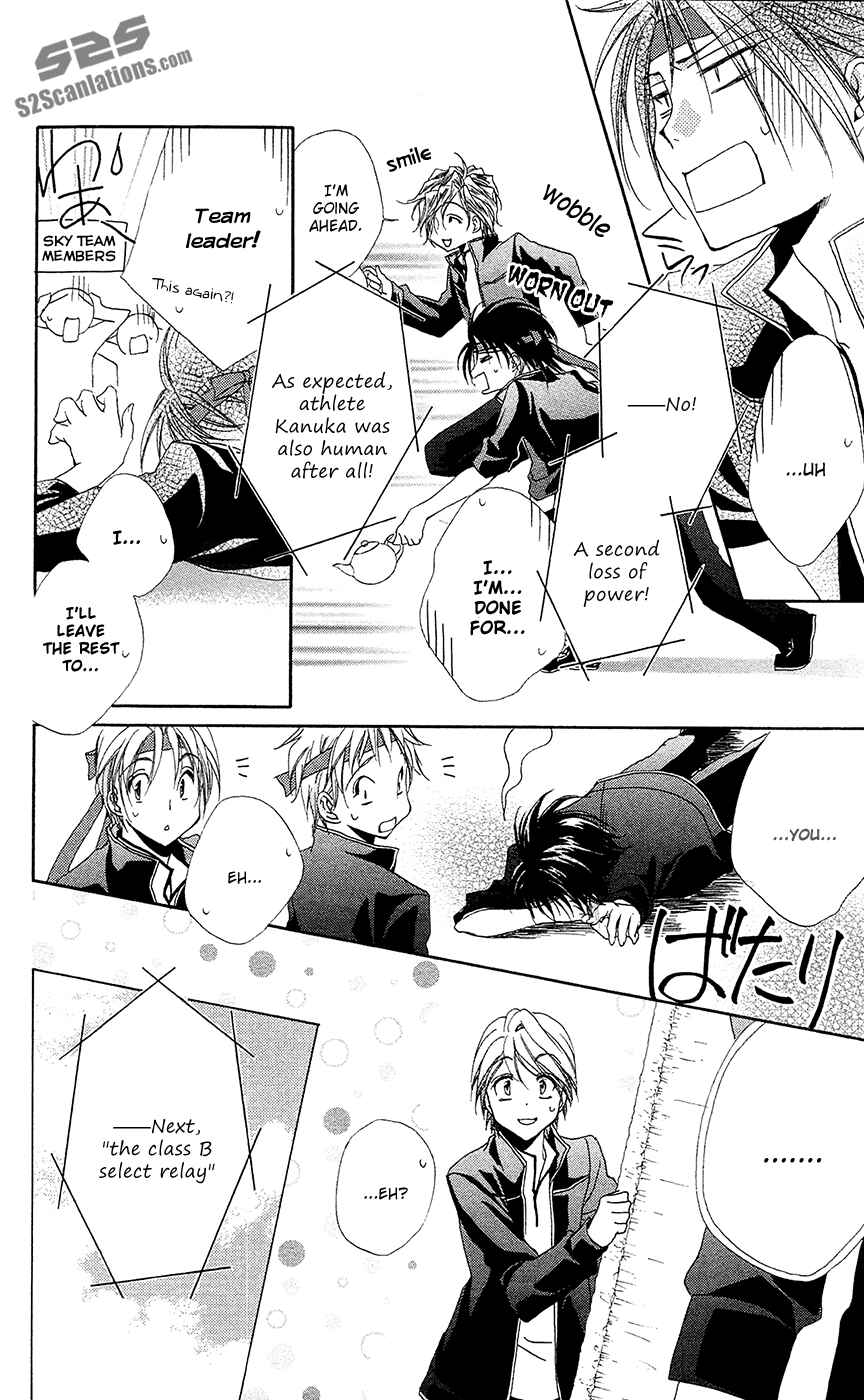 Page 31 Chapter 26 Shitsuji-sama no Okiniiri