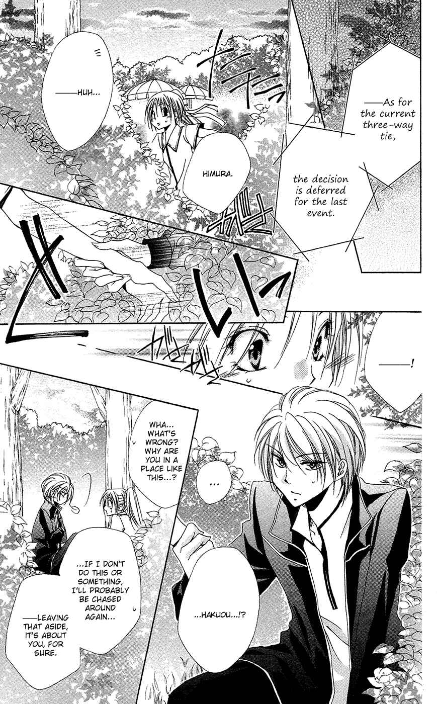 Page 34 Chapter 26 Shitsuji-sama no Okiniiri