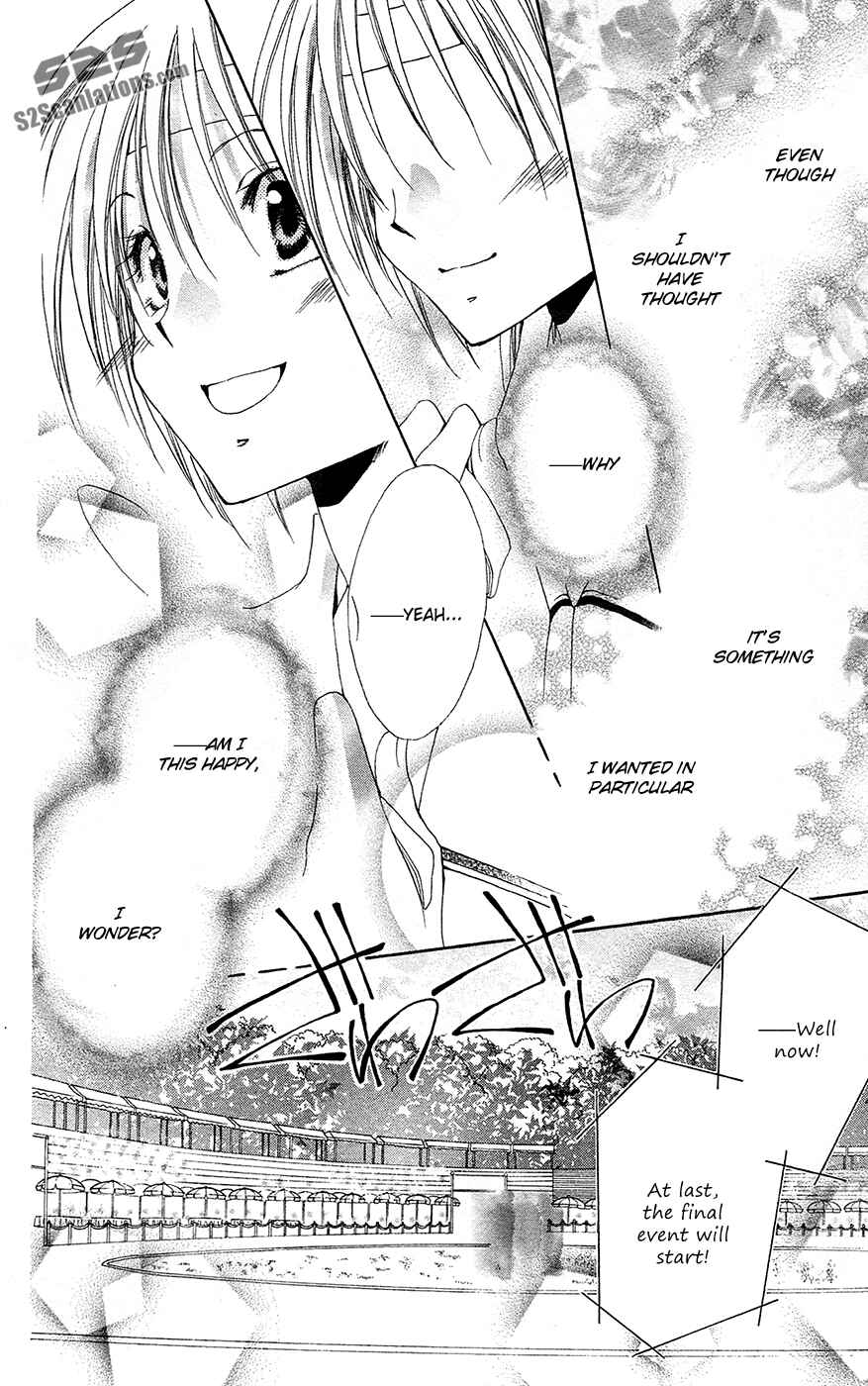 Page 37 Chapter 26 Shitsuji-sama no Okiniiri