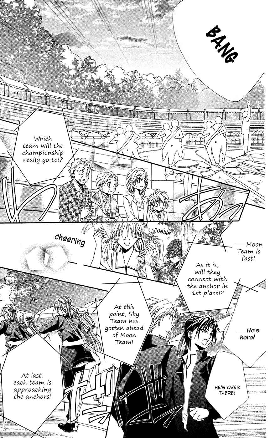 Page 38 Chapter 26 Shitsuji-sama no Okiniiri