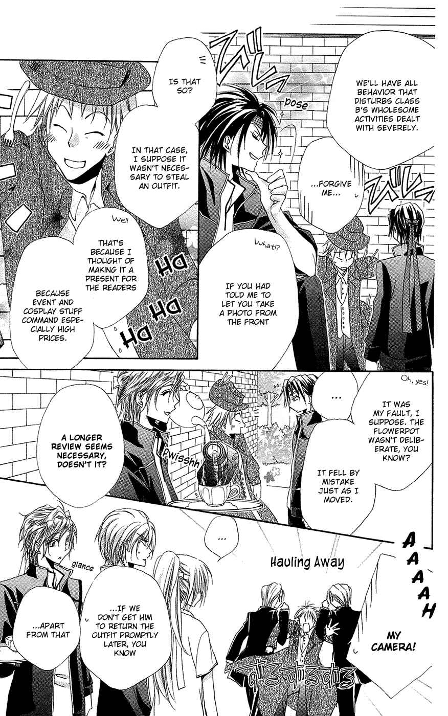 Page 44 Chapter 26 Shitsuji-sama no Okiniiri