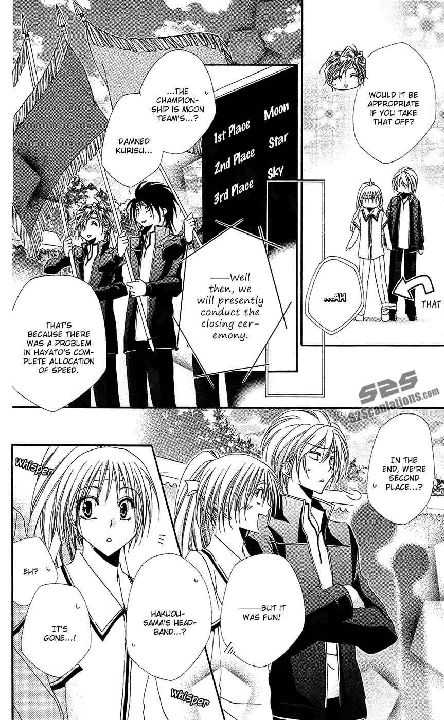 Page 45 Chapter 26 Shitsuji-sama no Okiniiri