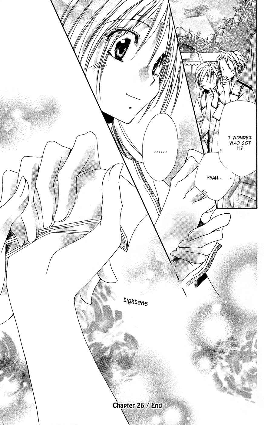 Page 46 Chapter 26 Shitsuji-sama no Okiniiri