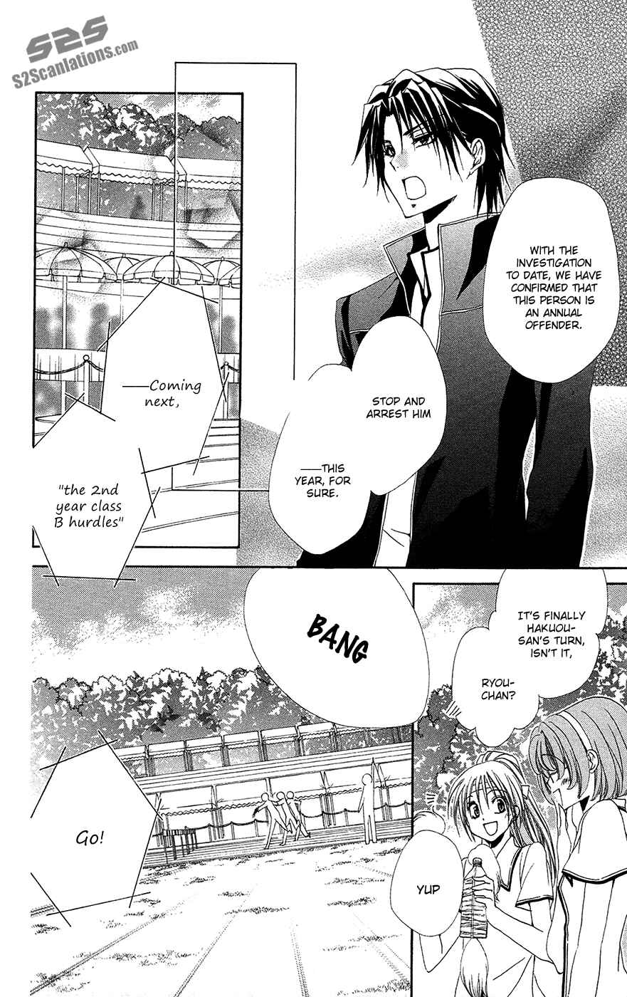 Page 7 Chapter 26 Shitsuji-sama no Okiniiri