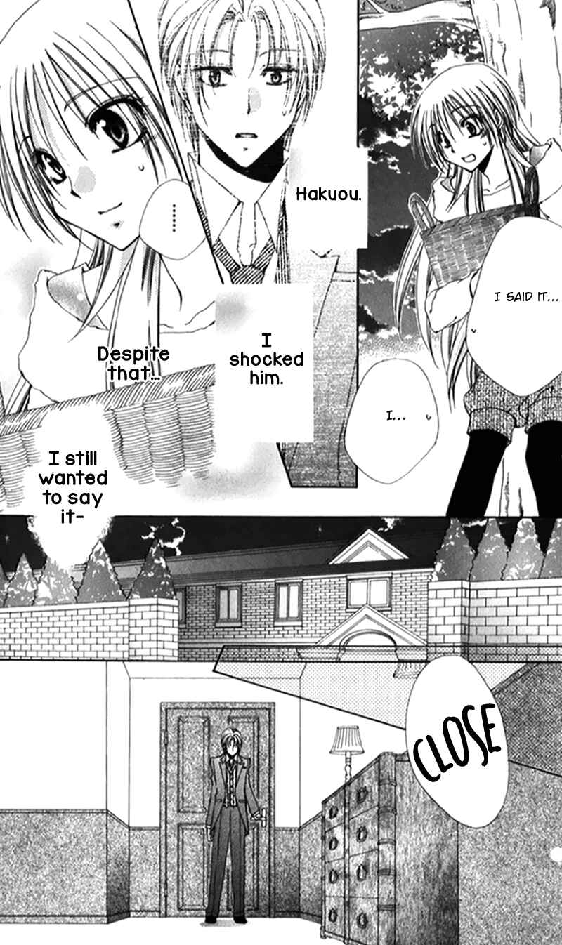 Page 12 Chapter 41 Shitsuji-sama no Okiniiri