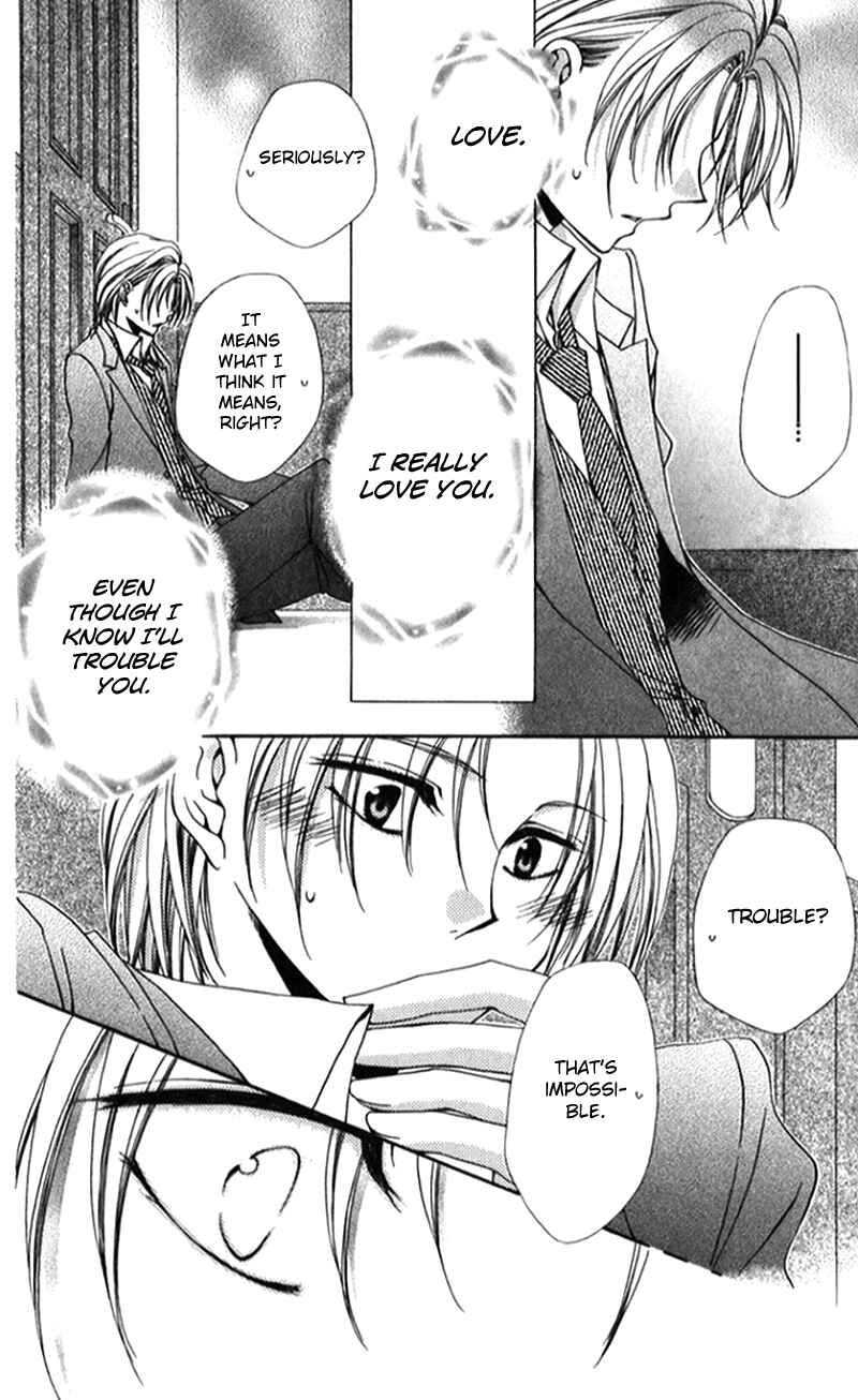 Page 13 Chapter 41 Shitsuji-sama no Okiniiri