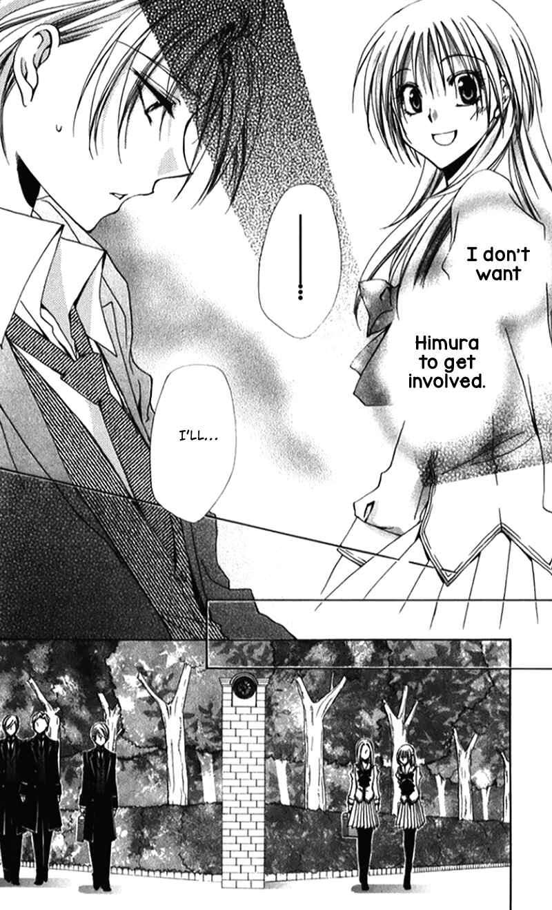 Page 15 Chapter 41 Shitsuji-sama no Okiniiri