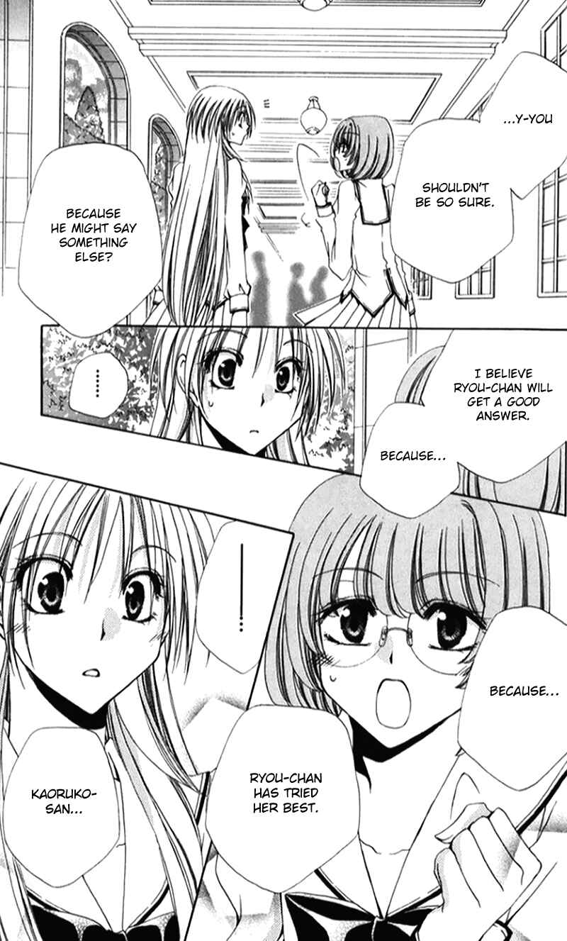 Page 20 Chapter 41 Shitsuji-sama no Okiniiri