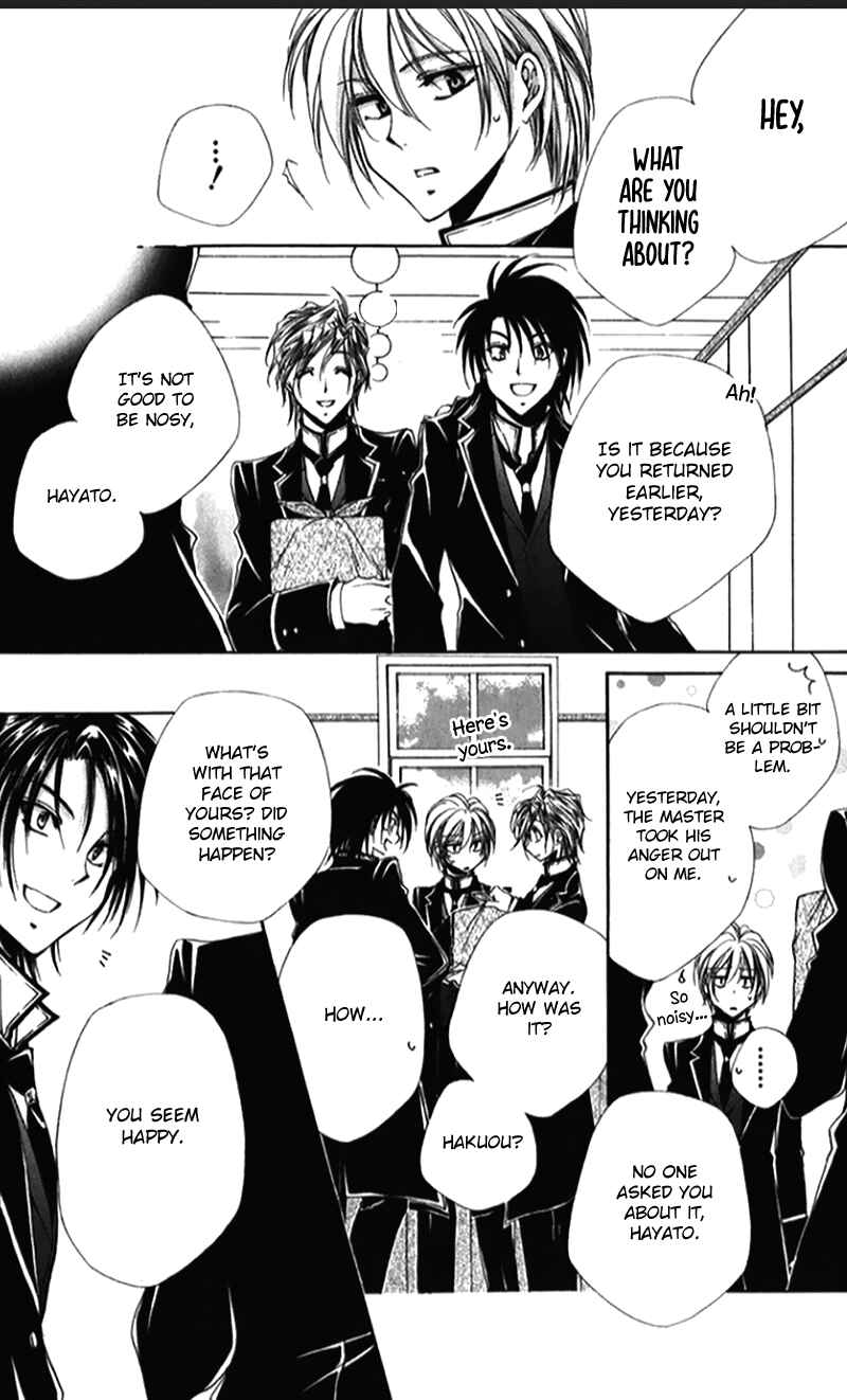 Page 23 Chapter 41 Shitsuji-sama no Okiniiri
