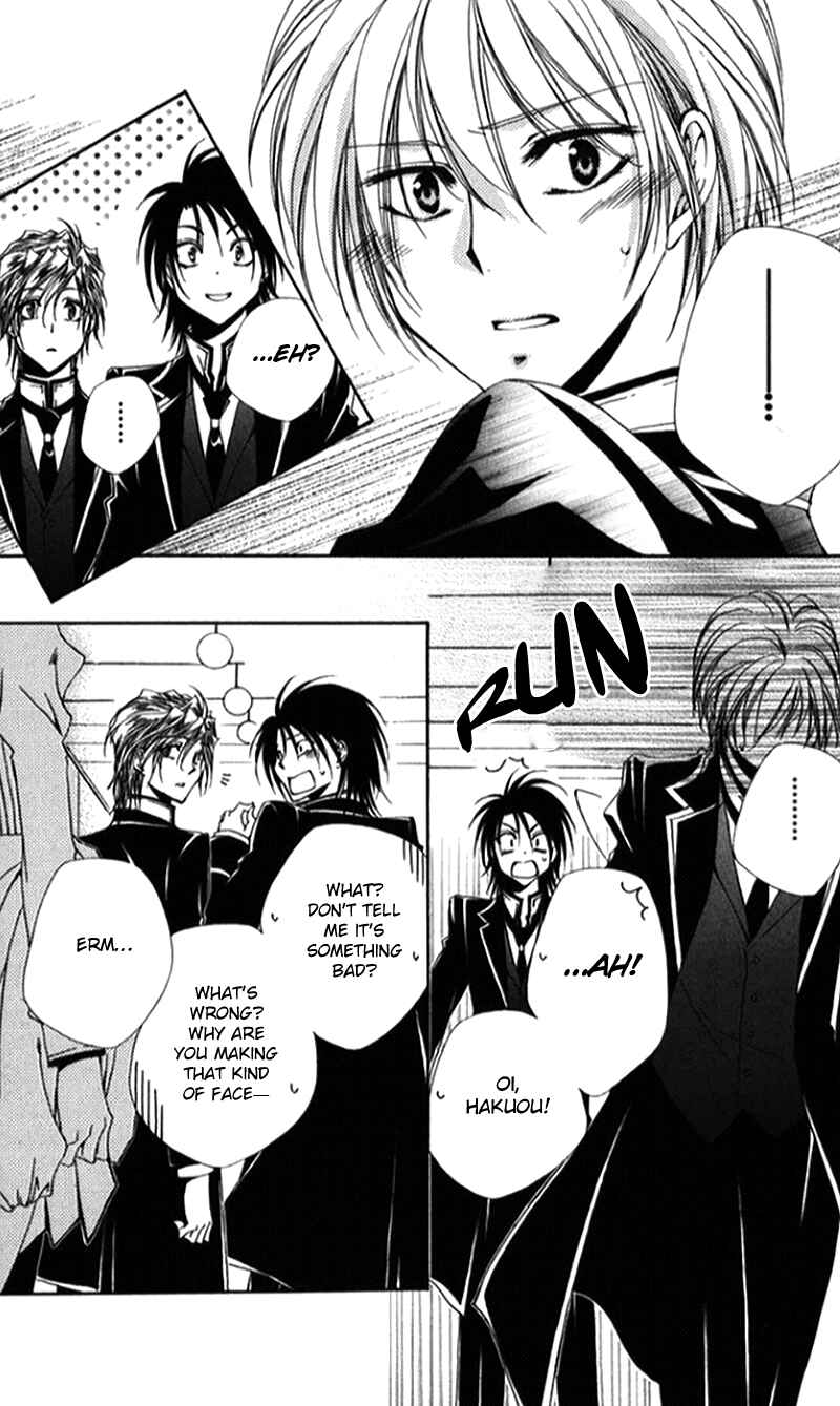 Page 24 Chapter 41 Shitsuji-sama no Okiniiri