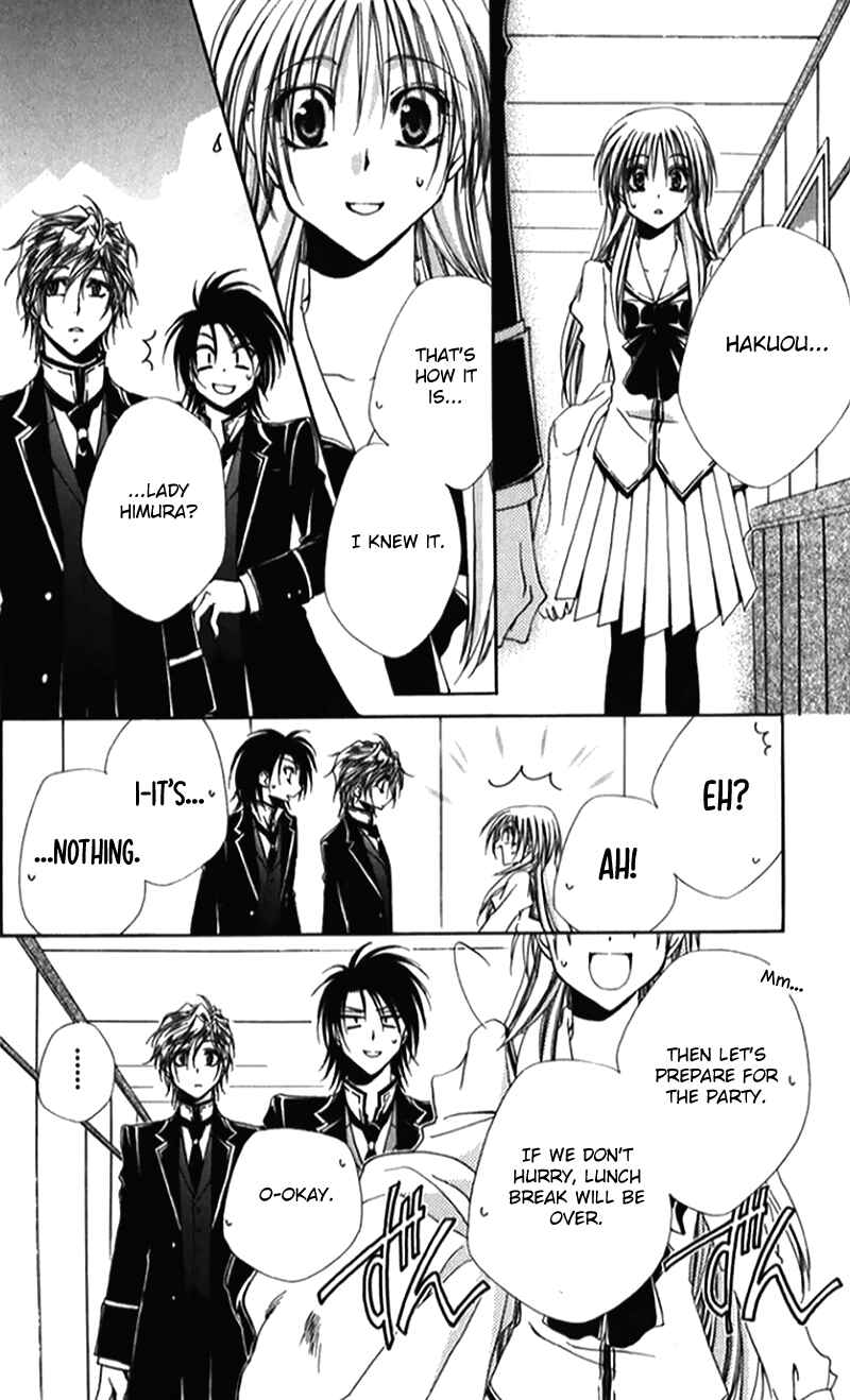 Page 25 Chapter 41 Shitsuji-sama no Okiniiri