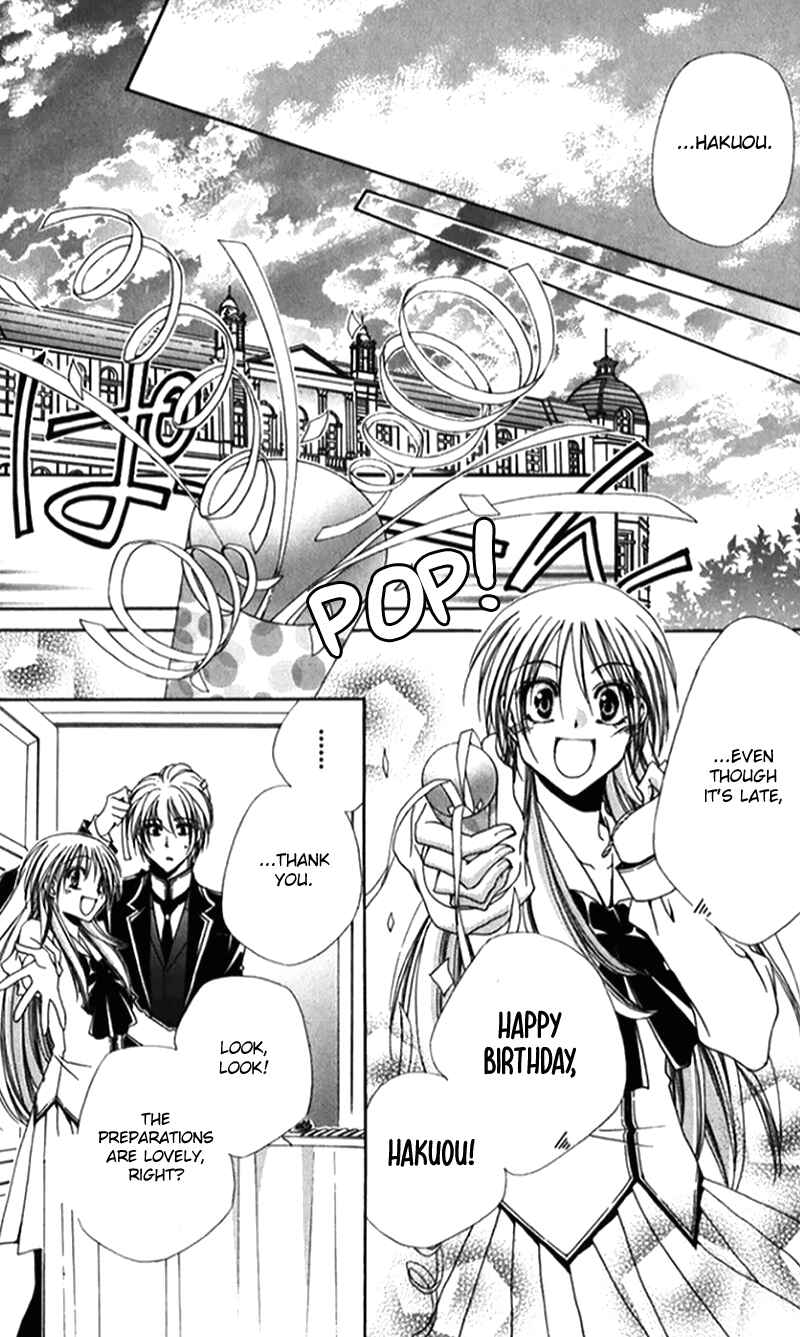 Page 30 Chapter 41 Shitsuji-sama no Okiniiri