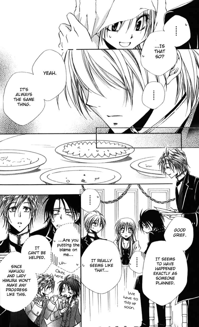 Page 35 Chapter 41 Shitsuji-sama no Okiniiri