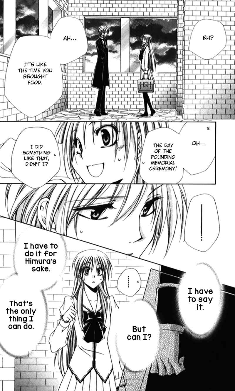 Page 39 Chapter 41 Shitsuji-sama no Okiniiri