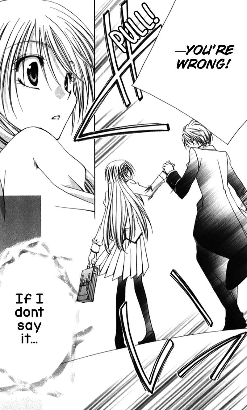 Page 45 Chapter 41 Shitsuji-sama no Okiniiri