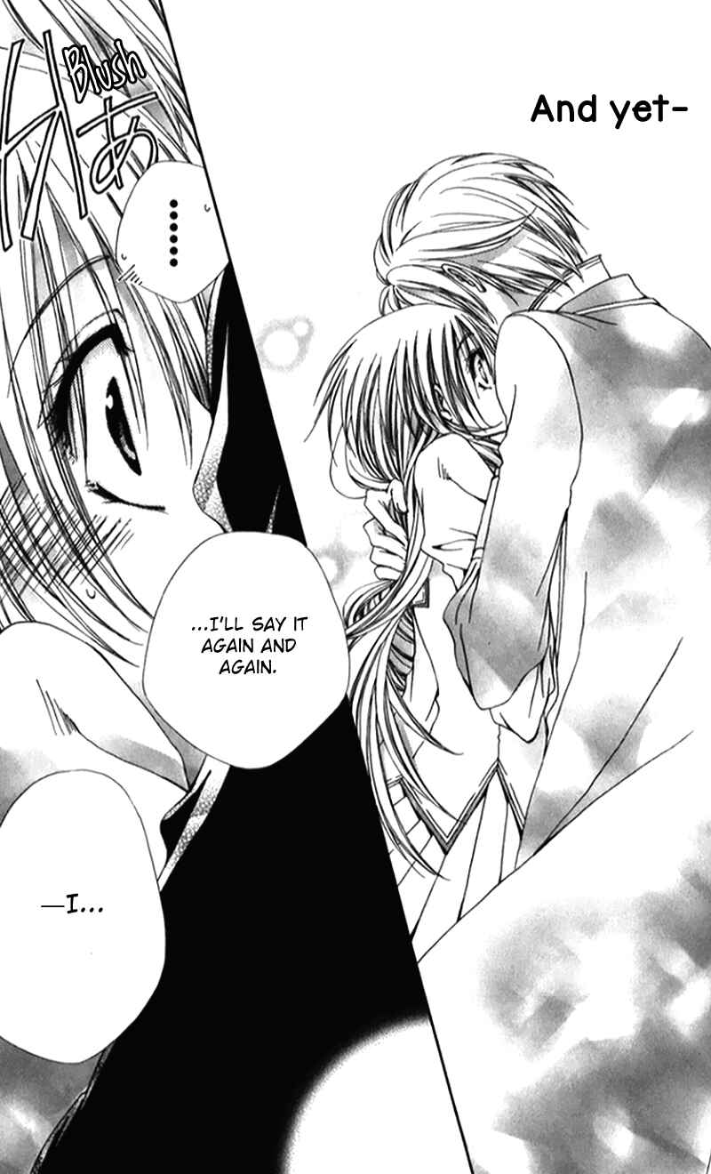 Page 49 Chapter 41 Shitsuji-sama no Okiniiri