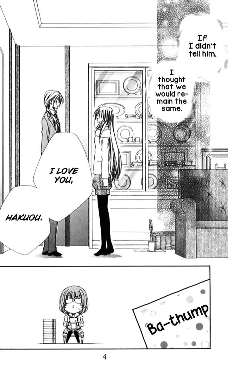 Page 7 Chapter 41 Shitsuji-sama no Okiniiri