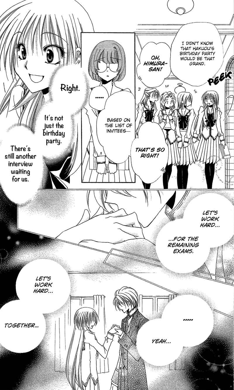 Page 11 Chapter 39 Shitsuji-sama no Okiniiri