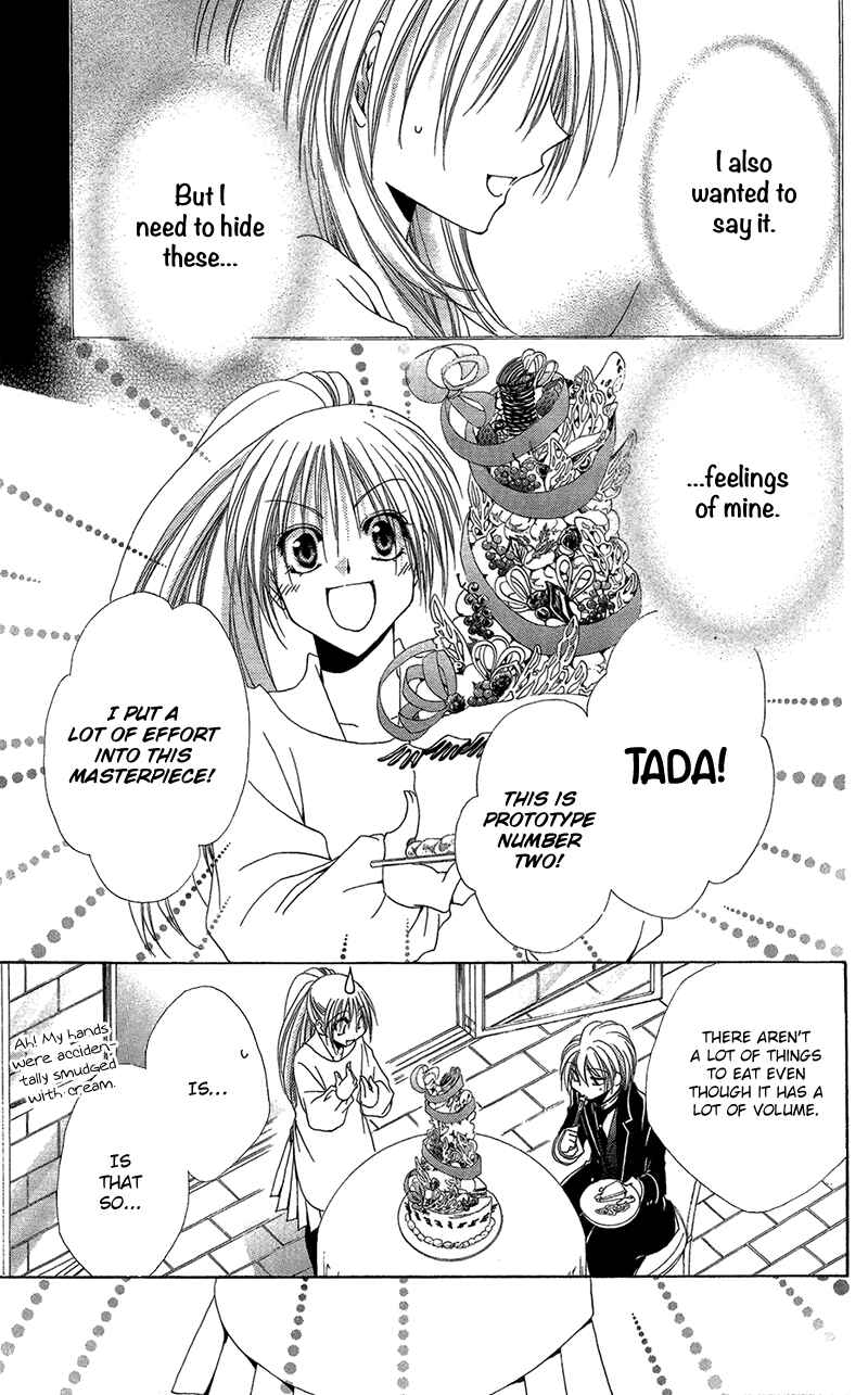 Page 12 Chapter 39 Shitsuji-sama no Okiniiri