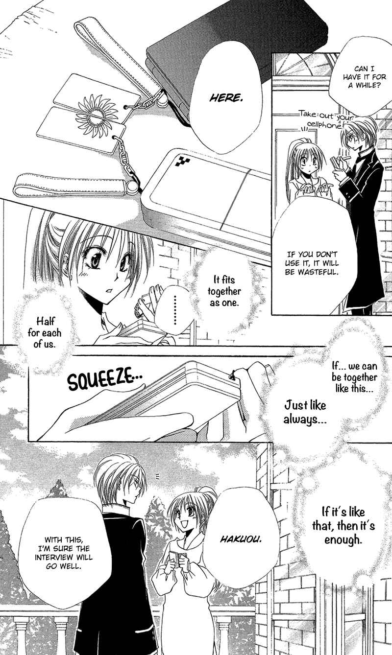 Page 14 Chapter 39 Shitsuji-sama no Okiniiri