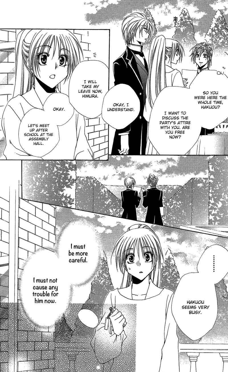 Page 16 Chapter 39 Shitsuji-sama no Okiniiri
