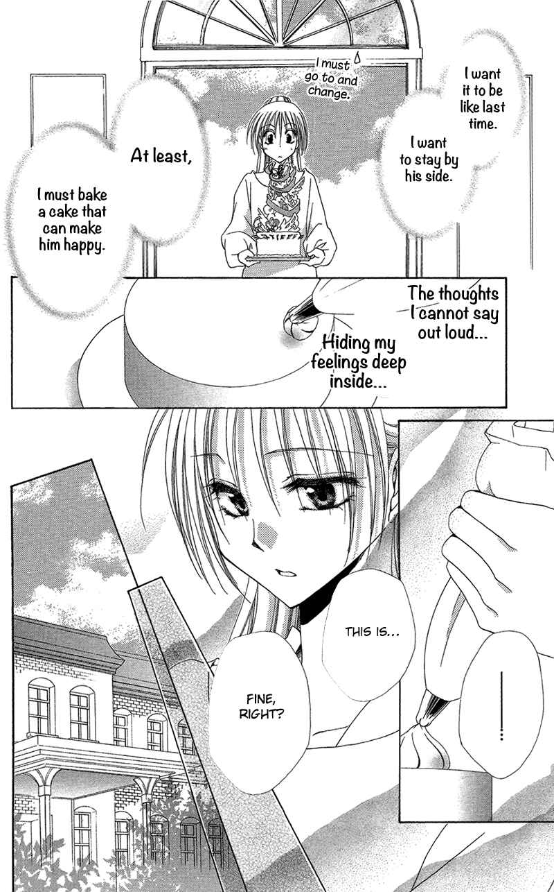 Page 17 Chapter 39 Shitsuji-sama no Okiniiri