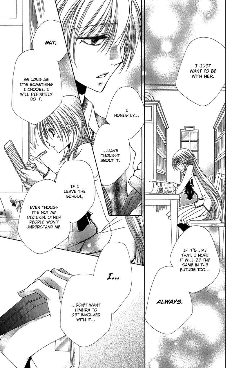 Page 22 Chapter 39 Shitsuji-sama no Okiniiri